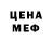 Альфа ПВП мука PASHA.Z6
