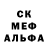 Меф кристаллы BigFishBish