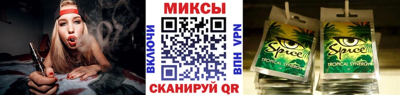 закладка  Будённовск  Бутират бутик 