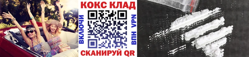 Cocaine Боливия  где найти   Будённовск 