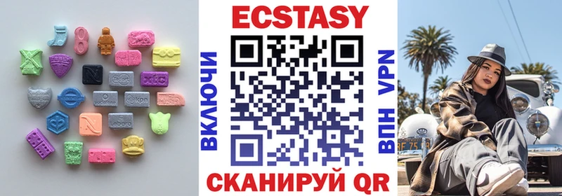 Экстази XTC  Будённовск 