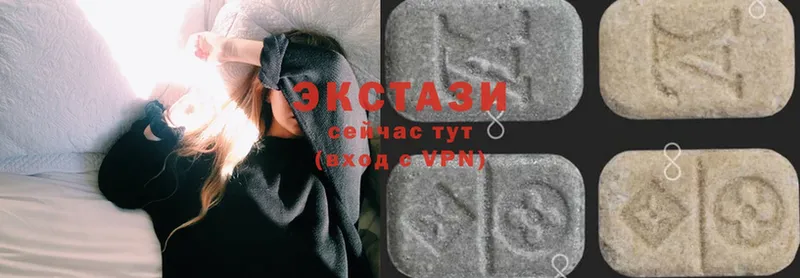 что такое   Будённовск  ЭКСТАЗИ XTC 