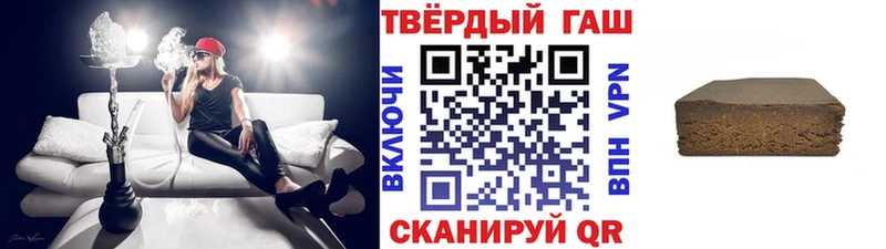 ГАШИШ Cannabis  Будённовск 