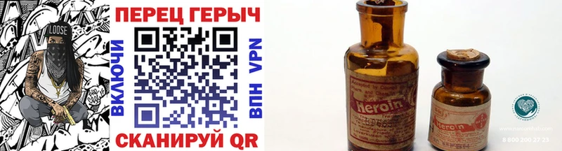 цена наркотик  Будённовск  Героин VHQ 