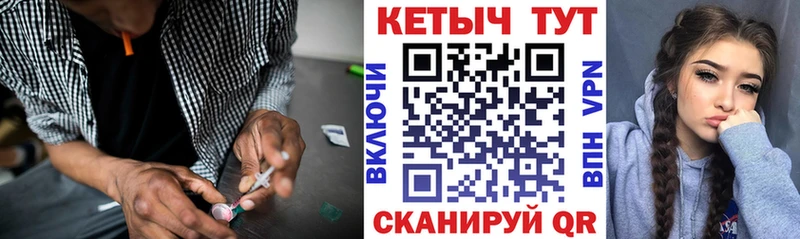 hydra как войти Будённовск Кетамин ketamine