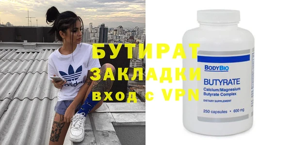 2c-b Богородицк