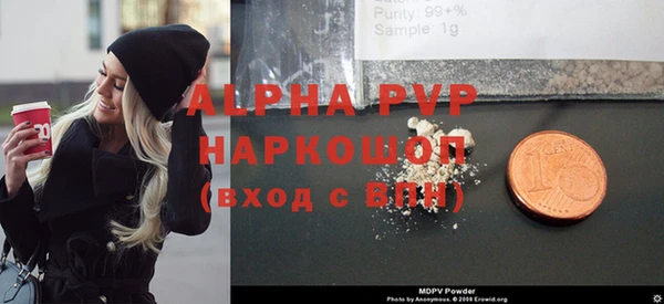mdpv Белокуриха