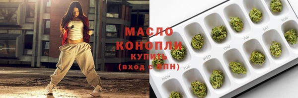 2c-b Богородицк