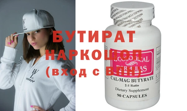 mdpv Белокуриха
