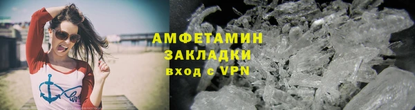 дживик Беломорск
