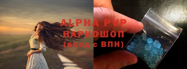 скорость mdpv Богданович