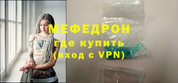 2c-b Богородицк