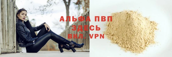 кристаллы Богородск