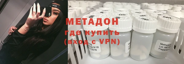 метадон Сясьстрой