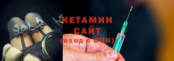 кристаллы Богородск