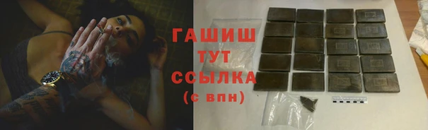 сатива Вязники