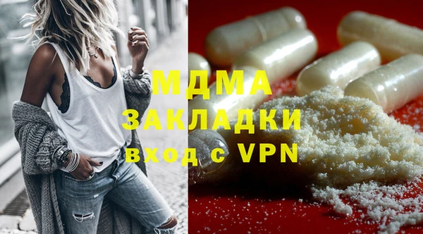 mdpv Белокуриха