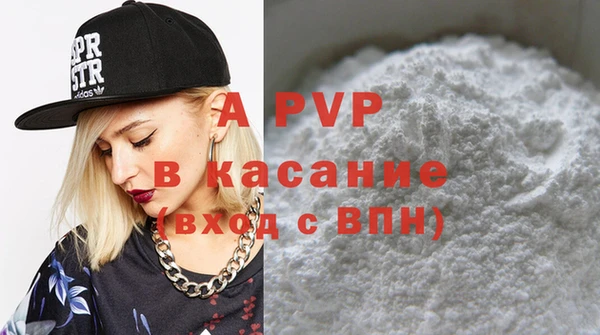 кристаллы Богородск