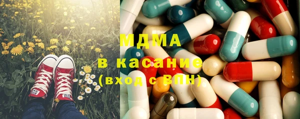 кристаллы Богородск