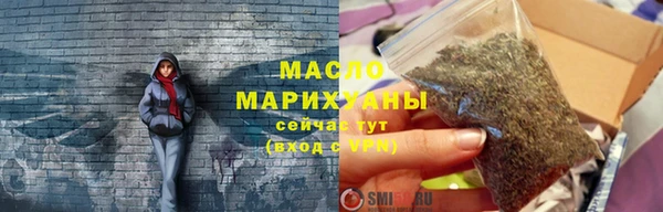 мет Вяземский