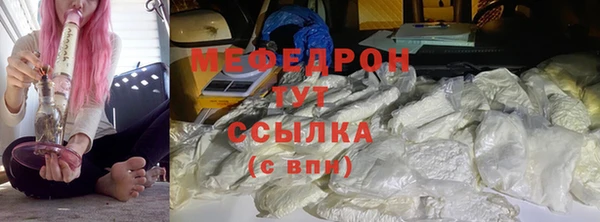 mdpv Белокуриха