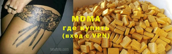 mdpv Белокуриха
