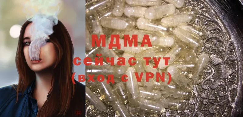 дарнет шоп  Будённовск  гидра сайт  MDMA Molly 