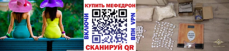 МЯУ-МЯУ mephedrone даркнет сайт MEGA ТОР Будённовск