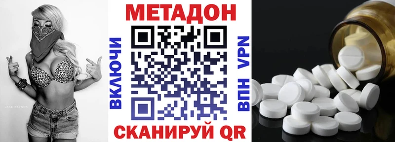 KRAKEN зеркало  где можно купить наркотик  Будённовск  МЕТАДОН мёд 