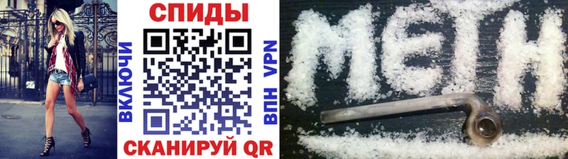 Метамфетамин мет  Будённовск 
