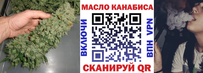 ТГК концентрат  Будённовск 