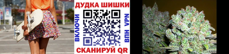 МАРИХУАНА Ganja  ссылка на мегу ССЫЛКА  Будённовск 